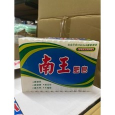 南王洗衣皂 (230gx3塊一組) - 天然好清潔好沖洗, 230gx3(超取最多可下5組）, 1個, 230g