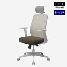 시디즈 탭스퀘어 사무용 의자, 카키쉬그레이