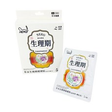 NEKO 草本生理期暖暖貼 益母草藏紅花 溫暖舒緩經期不適 5片裝, 1個