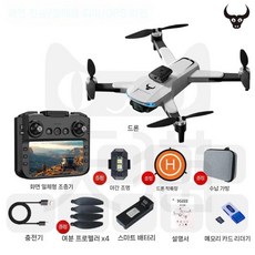 고화질 항공 촬영 드론 원격제어, 무료 교체, E. 화면제어 EIS 8k 10km 배터리3개