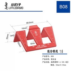 키 측정기 수동 신장계 보건실 병원 몸무게 검사 이블루2.1m 체중계, 1개, H. B08 조합 장부촉 게이지 16 40x63x89.