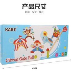 現貨 兒童玩具 馬戲團門球 運動玩具 小丑動物造型 手眼協調, 1個, 彩盒微凹（已折扣、商品完整自用可選