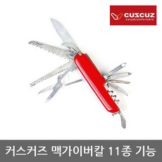 OR 커스커즈 맥가이버칼 다용도11종기능 케이스포장, 1개