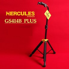 Hercules GS414B Plus 海克力斯 吉他/貝斯專用琴架 - 新版三角架, 1個