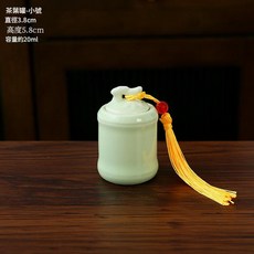 陶瓷收納茶葉罐, 茶葉罐 - 小號綠色, 1個