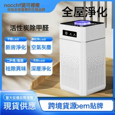 家用負離子除甲醛空氣淨化器臥室殺菌過濾器除味除菌活性炭, TC-003(16*16*27cm/760g), 濾芯(130g)