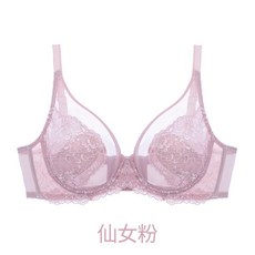 品研所 薄紗蕾絲内衣 性感透氣軟鋼圈細肩帶內衣