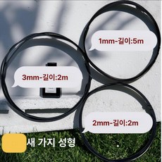 포시즌스토어 철사감는기계 얇은철사 코팅철사, 1개, 신형 가지 123 9m