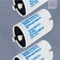 [다믿샵] 전구 점화기 전구점화부품