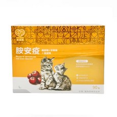 樂健飛 貓用胺安疫 離胺酸營養補給 促進代謝 90包, 1個, 貓用胺安疫 90包