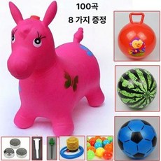 무독성 점핑 말 사슴 장난감 조랑말 점프말 점프장난감, 1개, C. 100곡-분홍 말 8종 세트