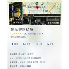 金絲猴 遇水發泡PU-996(單液型) 5加侖高壓灌注發泡劑 低黏度 高滲透, 詳見包裝, 新北中和-專人服務