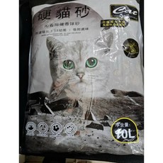 家有萌寵 硬貓砂 沁香檸檬 薰衣草 3秒凝結 超強除臭 低粉塵 礦砂 球砂 貓砂 凝結砂 10L, 1個, 沁香檸檬香球砂