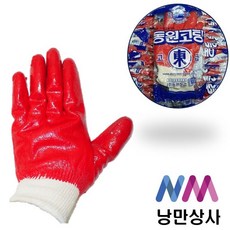 낭만상사 온코팅 완전코팅 올코팅 장갑 50켤레, 낭만상사 완전코팅장갑, 50개