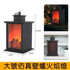 仿真壁爐火焰燈 LED擺件 USB插電 暖色調裝飾燈, 大號吊燈(可定時)
