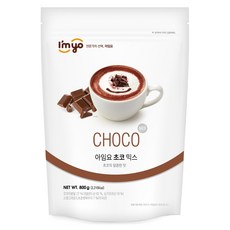 아임요 초코 믹스 파우더, 800g, 1개입, 4개