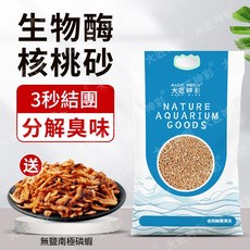 大匠神彩 生物酶核桃砂 寵物墊料, 1個