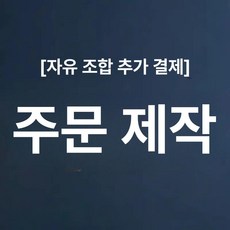 튤립모양 실링팬 거실실링팬조명 미니 천장선풍기 공기순환 예쁜실링팬, 80cm 3색 조명 리모컨