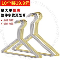 北歐金色/銀色三角形金屬衣架 適用於女裝/兒童服飾店 GHRA, 1個, 兒童三角銀色陞級版,10個