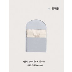 羽絨服壓縮防塵罩衣櫃衣服防塵壓縮袋掛式家用可視衣物掛衣罩袋子, 1個, 1個裝