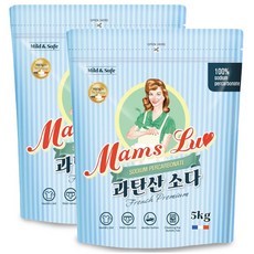 맘스럽 과탄산소다 5kg x 2개 표백제의 프리미엄 1등급품질 프랑스명품 산소계표백제 탄산소다 워싱소다