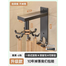 免打孔壁掛旋轉廚房掛鉤 牆上收納置物掛架 10鉤, 【雅黑】6旋掛鉤+2壁鉤+可移動