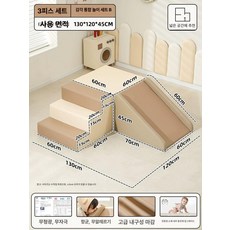 슬라이드 소프트 미끄럼틀 거실 대형 유치원 상품 실내 놀이방 상세페이지 정글짐 사다리, 1개, 3개 세트 감각 조합 B