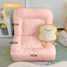 可折疊懶人沙發床 - 單人臥室休閑榻榻米躺椅, 愛心粉120*70*20, 愛心粉120*70*20
