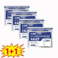 [빠른 배송] 관절 근육 붙이는 패치 타박 온열 패치 쿨 패치 무릎 경추 어깨 허리, 2개, 7개입