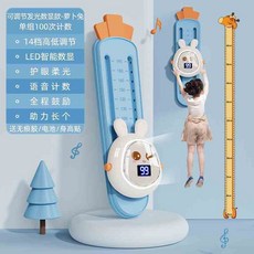 【低價】兒童摸高器可調節語音摸高跳計數器跳高拍拍樂訓練器長高助長神器, 1個, 【2025數顯/升降聰明兔】藍色