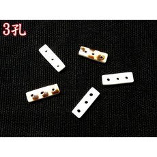 綺綺愛編織 貝殼穿孔隔片 DIY串珠材料 台灣製造, 1個, 3孔-100個