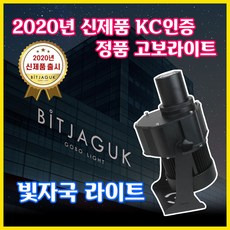 바닥광고 조명 바닥간판 로고빔 LED 고보라이트 빛자국, 실외용 1구 회전 BJG-1P60R