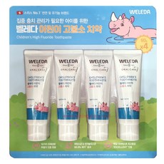 벨레다 고불소 치약 1000ppm 어린이 치약 파라벤없는 치약 합성계면활성제 ZERO, 1개