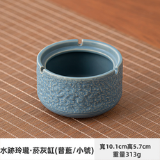 GUEFOON 粗陶帶蓋防飛灰大號菸灰缸家用, 1個, 釜冠-菸灰缸小號藍色無蓋:如圖所示（7564）