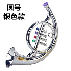 바람 악기 안전 색소폰 용 황동 장난감 노래 교육, J_은색 원형 번호, 1개