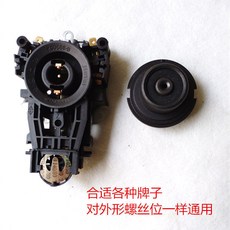 SWF17G2-185 電熱水壺溫控器底座組件，適用多品牌熱水壺，確保精準溫控與耐用安全, 1個, H款式上下套溫控