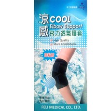 Fe Li 飛力 涼感自黏式護肘, 單一顏色, 1個