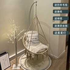 흔들그네 의자 스윙체어 카페 펜션 행잉체어 안락의자, 의자+곡선브라켓+담요+쿠션(2세대), 1개