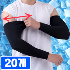 데플로 팔토시 여름 남자 쿨토시, 20개, 블랙 20개, 블랙
