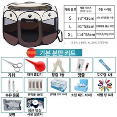 강아지텐트 고양이텐트 애견하우스 고양이 접이식, S 73x73x43cm, 1개, 커피 분만방+기본 A