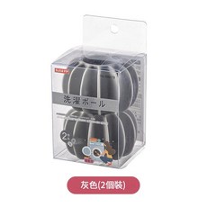 SJAYP 防纏繞洗衣球, 灰色 2個裝, 1個