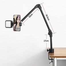 침대 스탠드 거치대 암 스위치 360도 라이트 조절, 1개, 표준형 + 듀얼 클램프 + 보조 조명