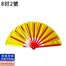聯豐樂器 全新 功夫扇 桃園現貨, 8吋2號