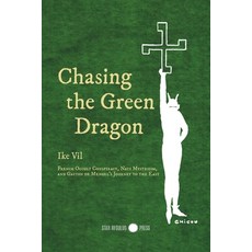 (英文圖書)Chasing the Green Dragon: French Occult Conspiracy Nazi Mysticism and Gaston d... 平裝版, Star Regulus Press, 英文