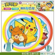 現貨正版 寶可夢 寶貝黏巴球 神奇寶貝 黏巴球組 圓盤型 戶外休閒玩具 魔鬼氈 互動玩具 皮卡丘 吸盤球 拋接球, 1個, 黃色