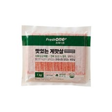 프레시원 맛있는게맛살 1kg _냉장 반찬 간식 샐러드 업소용 프리미엄 맛살, 없음