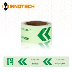 피난유도선 갈매기 화살표 런닝맨 비상구 비상대피로 야광 축광테이프 400T06-01/45(좌측), 그린계열, 1개