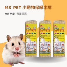 愛兔草 Ms.Pet 爽快原味木屑 小動物專用墊料 木屑床, 1個, MS PET木屑(檸檬)