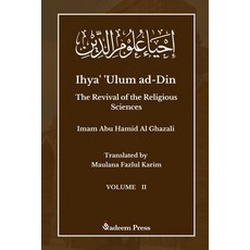 (영문도서) Ihya' 'Ulum ad-Din - The Revival of the Religious Sciences - Vol 2: إحي... Paperback, Qadeem Press, English, 9789394770058