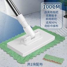 平板拖把 按壓式夾紙巾二次利用 100公分加長桿 免手清潔, 1個, 秒夾秒扔洗臉巾二次利用100公分加長杆,16x8cm雙排夾 帶1布